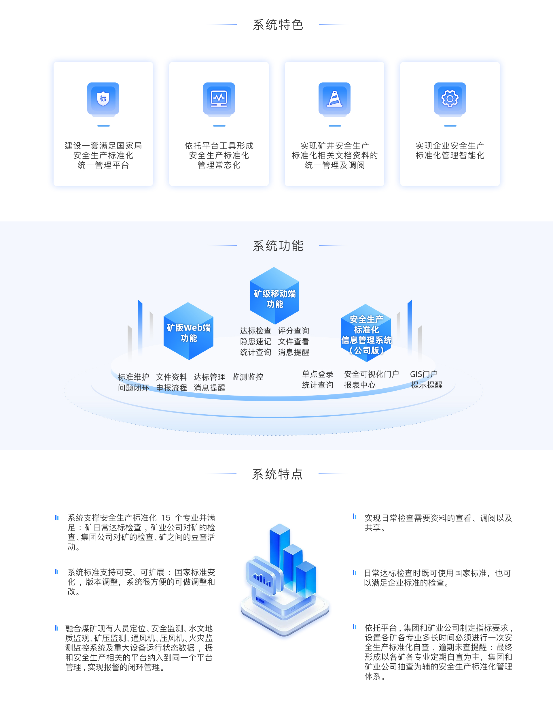 標準工業股份
