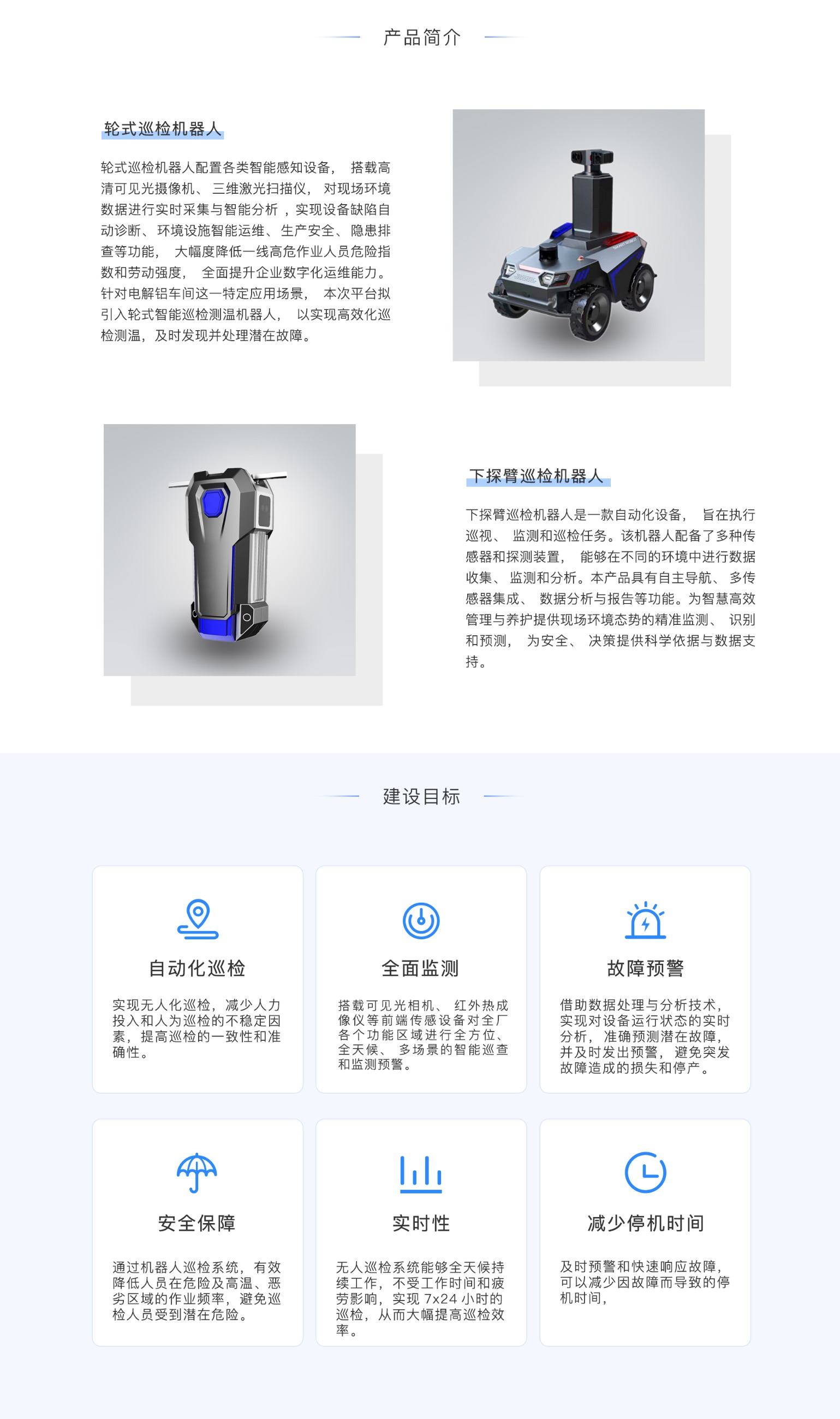 標準工業股份