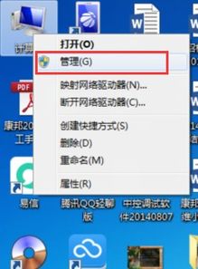 打印機(jī)后臺服務(wù)未運(yùn)行 常見原因與解決方案