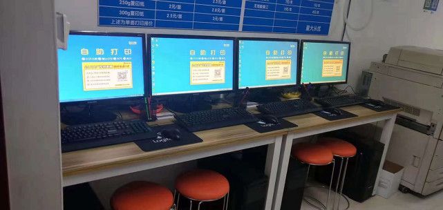 印萌自助打印系統(tǒng) 賦能打印店，開(kāi)啟高效便捷打印服務(wù)新時(shí)代
